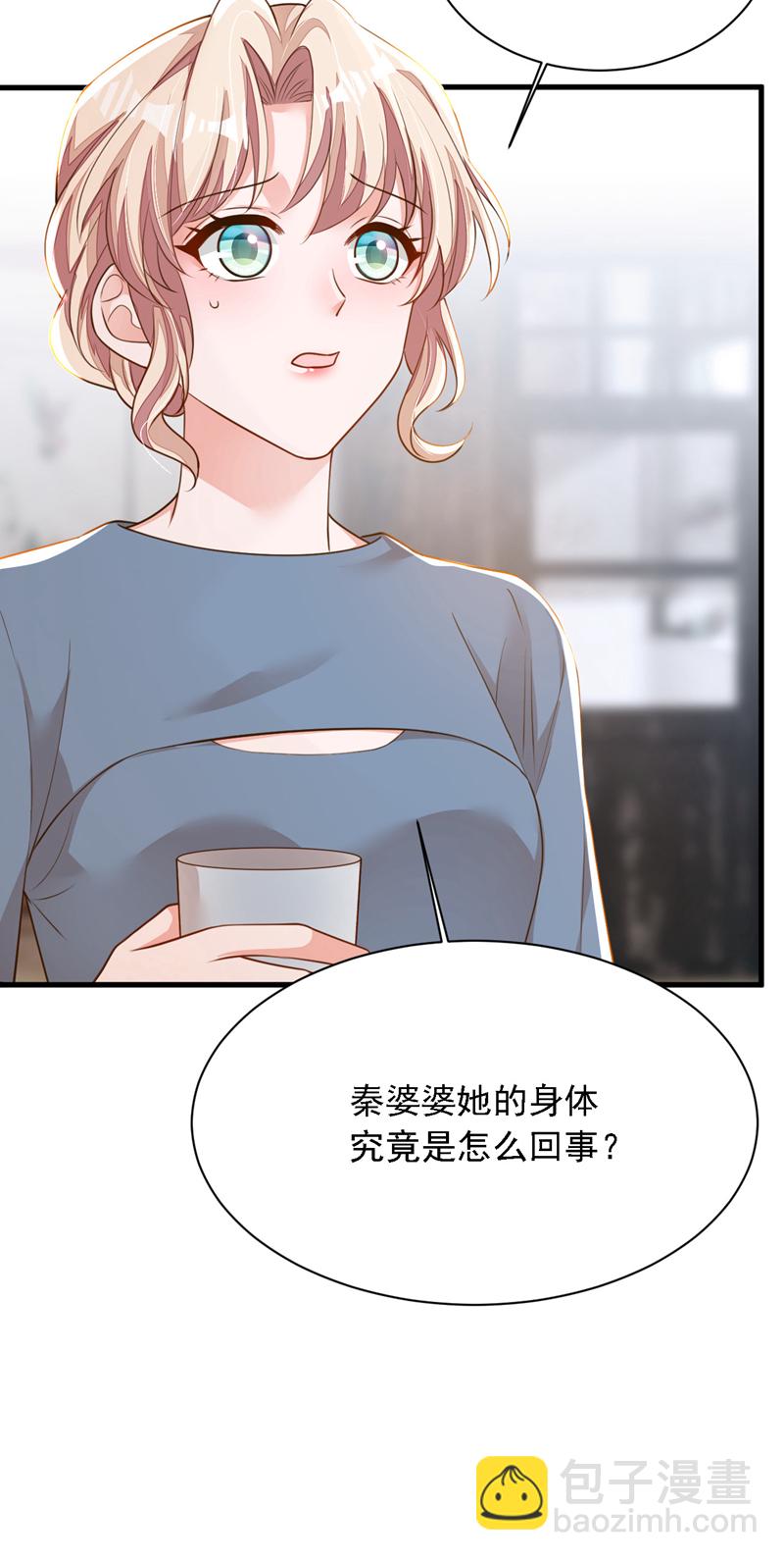 第179话 城南老区-第180话