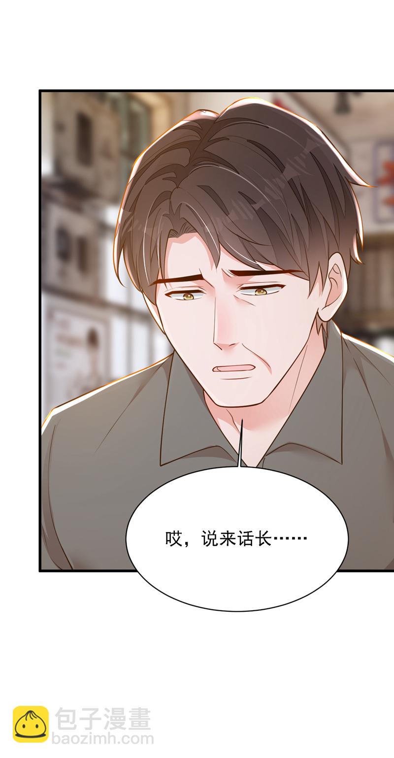 第179话 城南老区-第180话