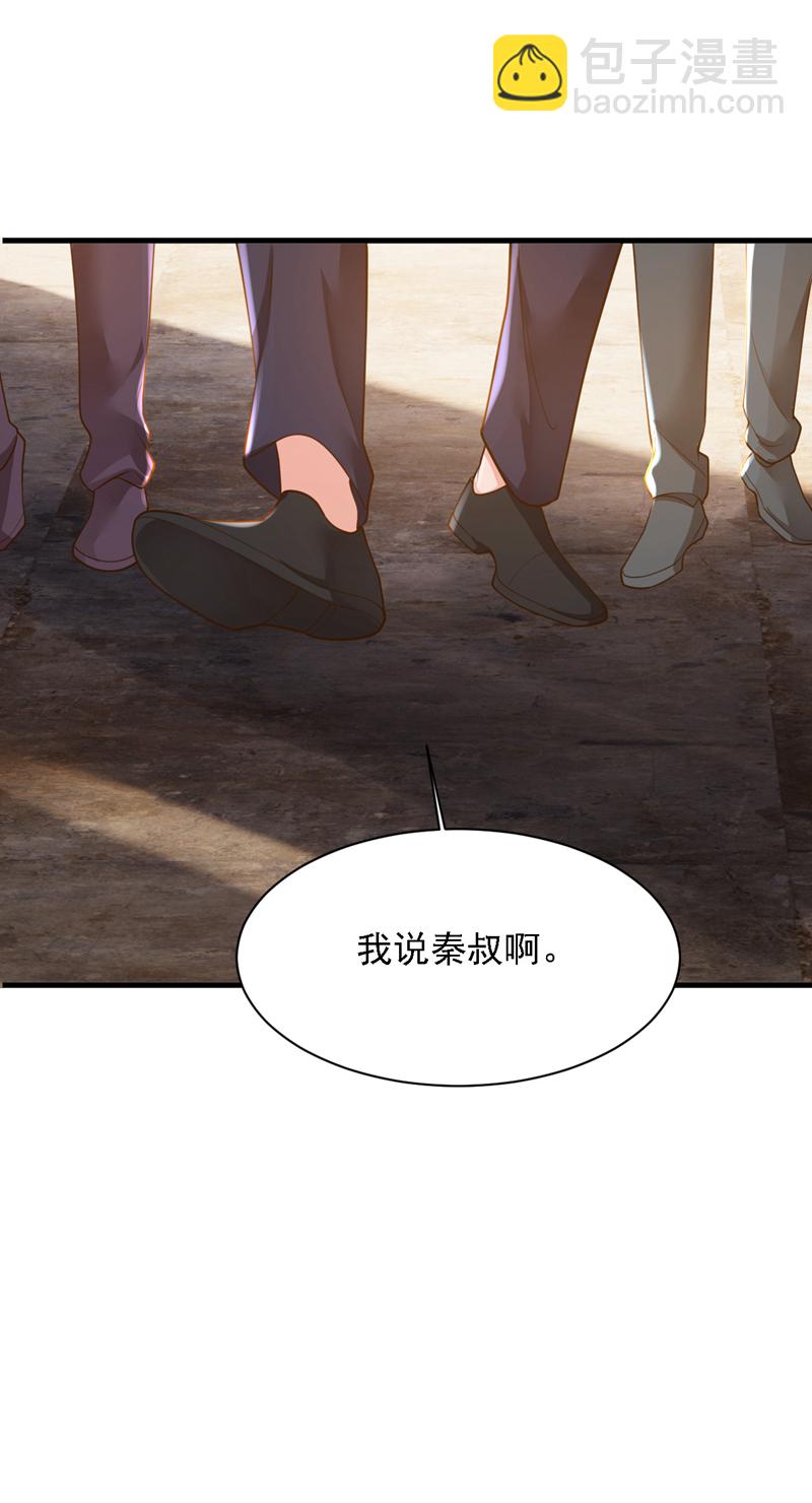 第179话 城南老区-第180话
