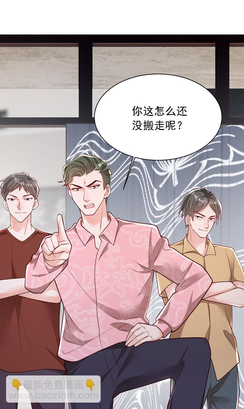 第179话 城南老区-第180话