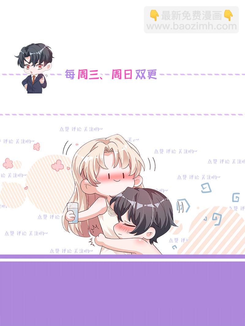 第179话 城南老区-第180话