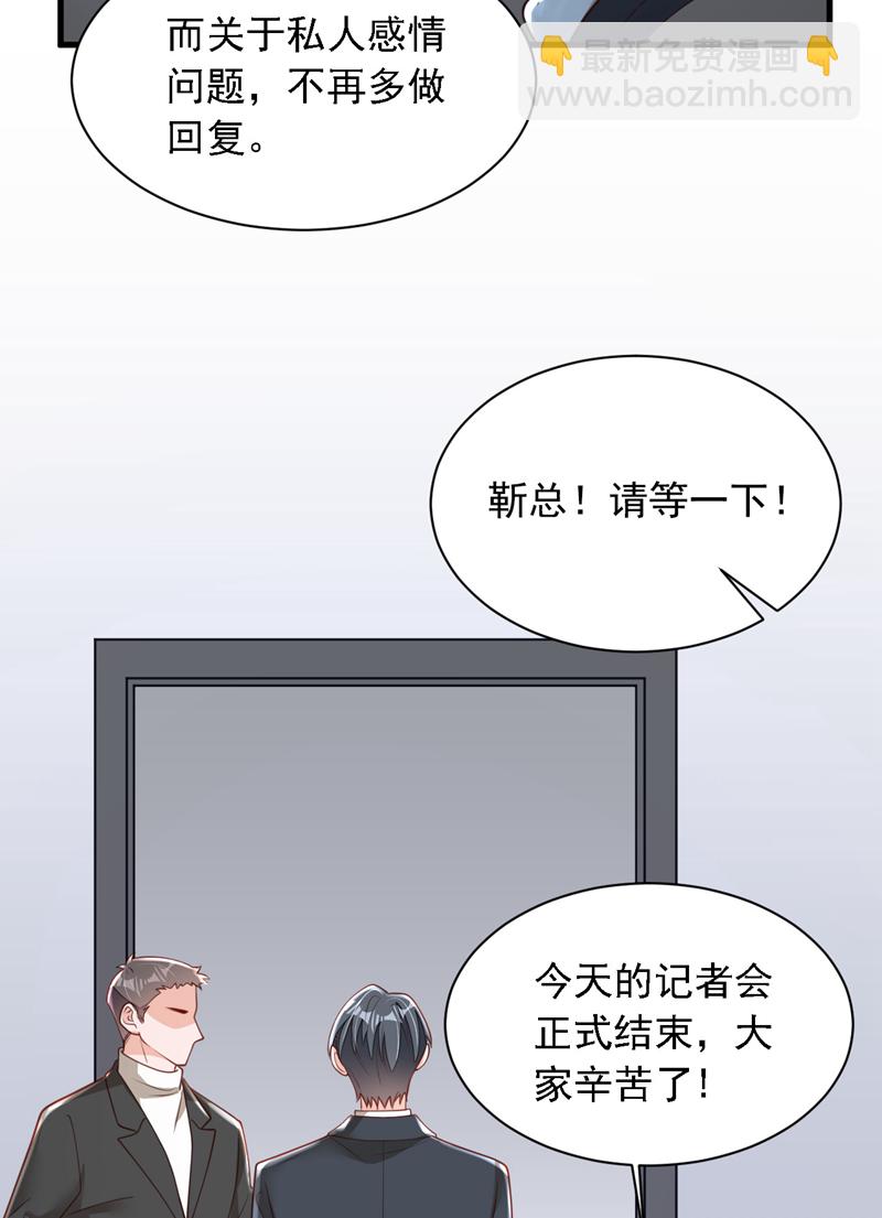 第179话 城南老区-第180话