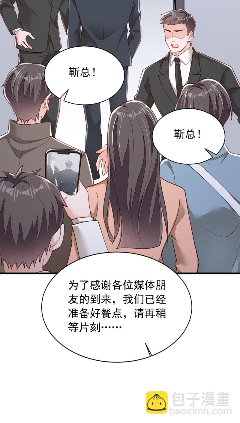 第179话 城南老区-第180话