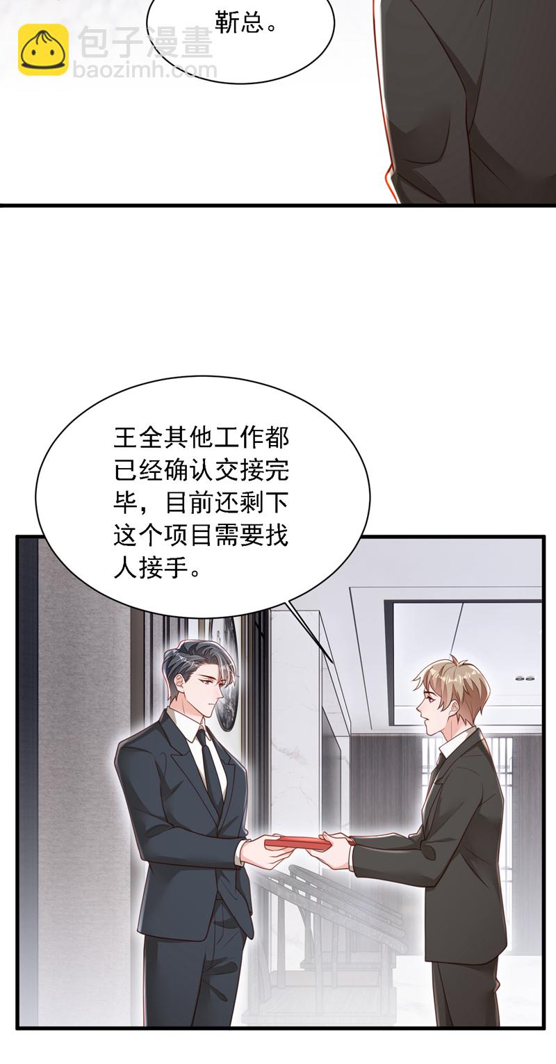 第179话 城南老区-第180话