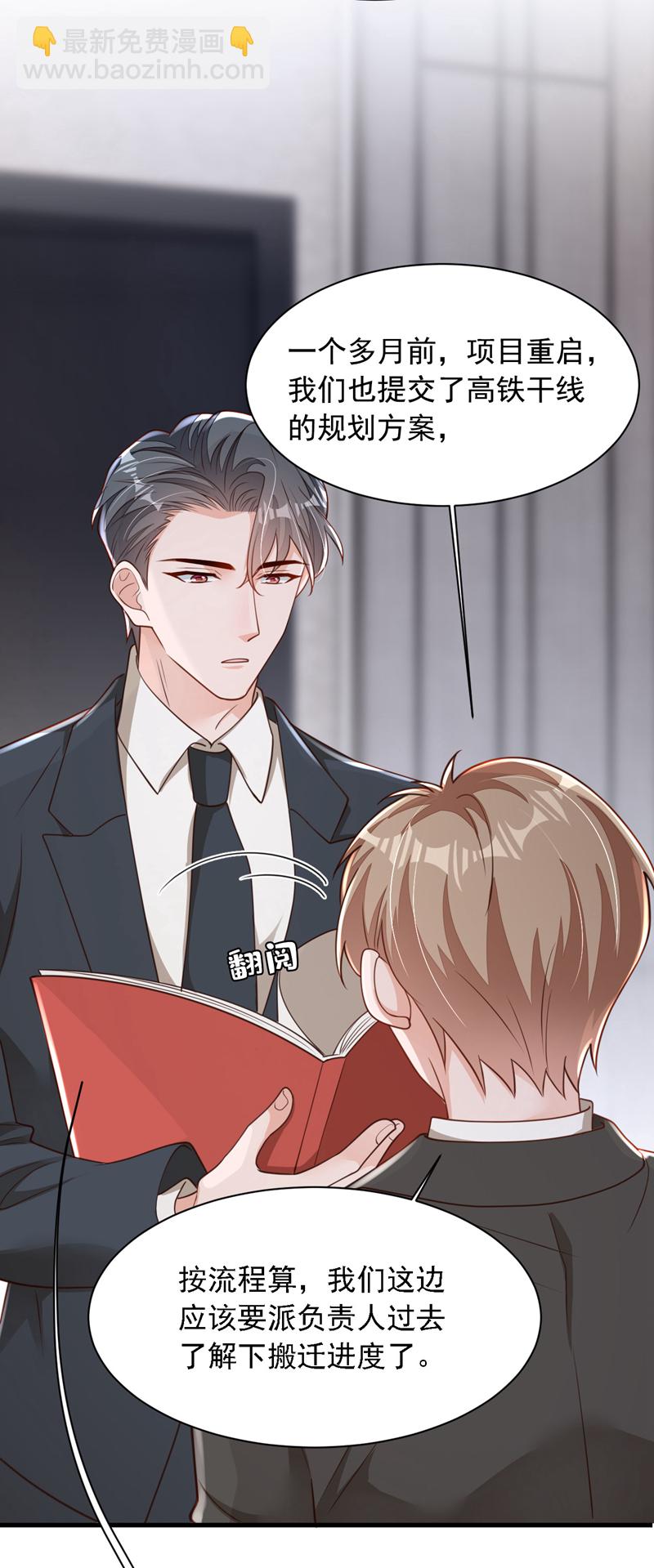 第179话 城南老区-第180话