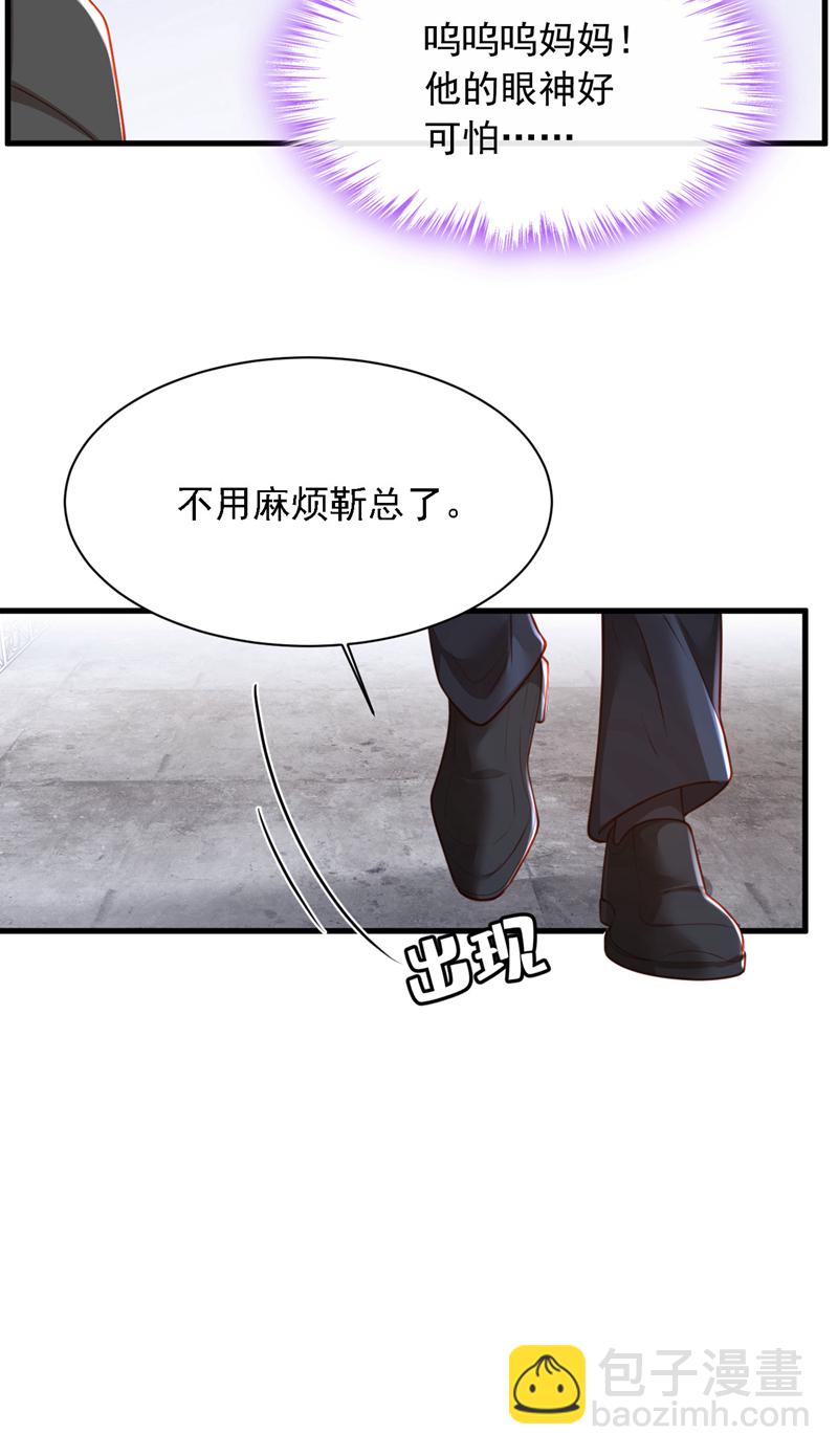 第181话 你也是来赶人的？-第182话