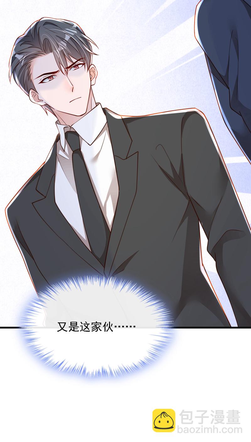 第181话 你也是来赶人的？-第182话