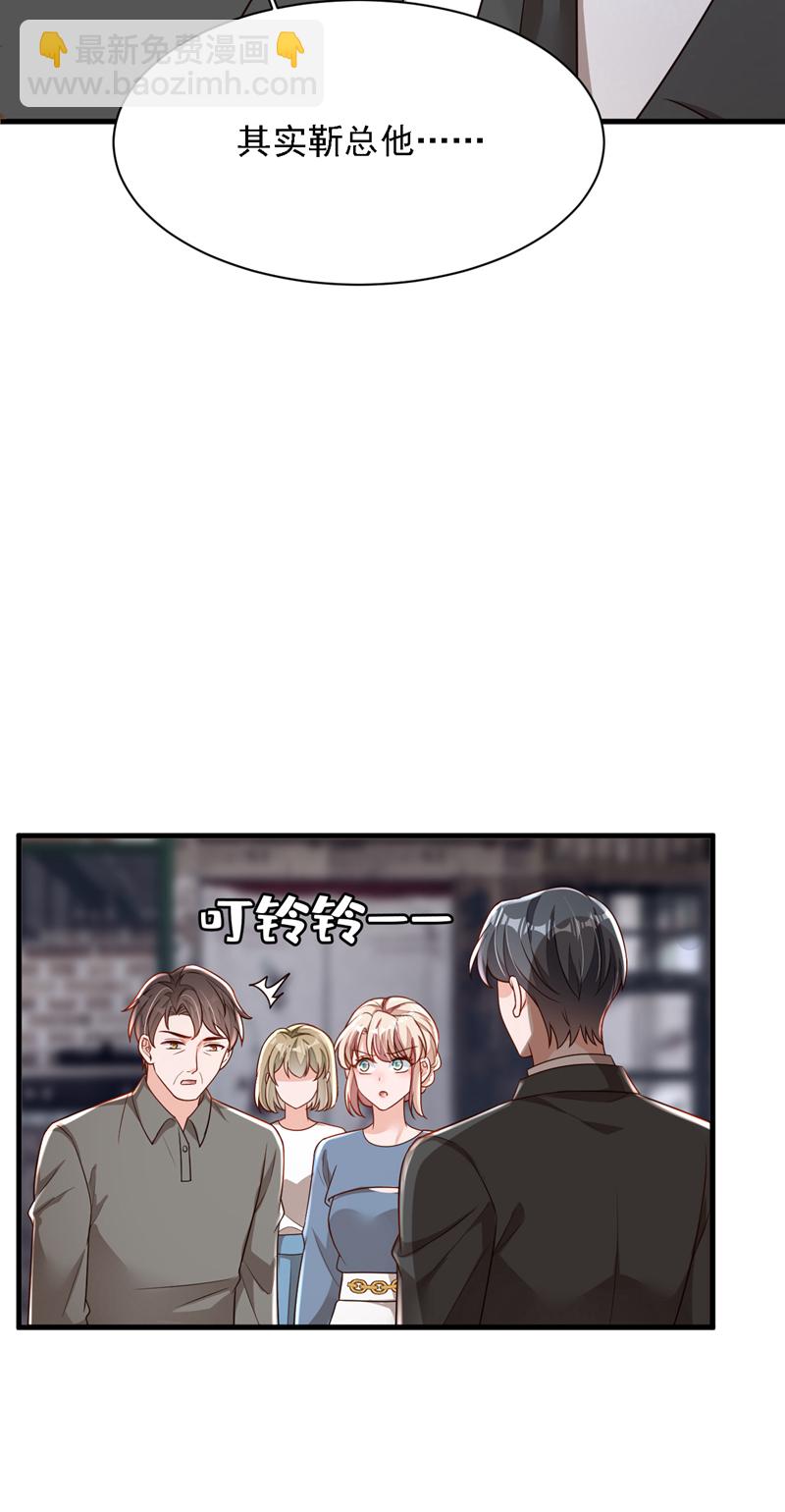 第181话 你也是来赶人的？-第182话