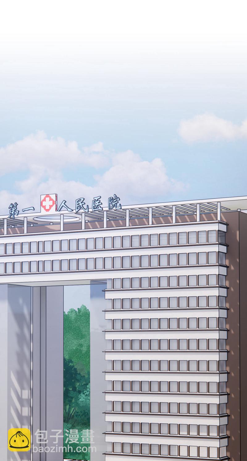 第181话 你也是来赶人的？-第182话