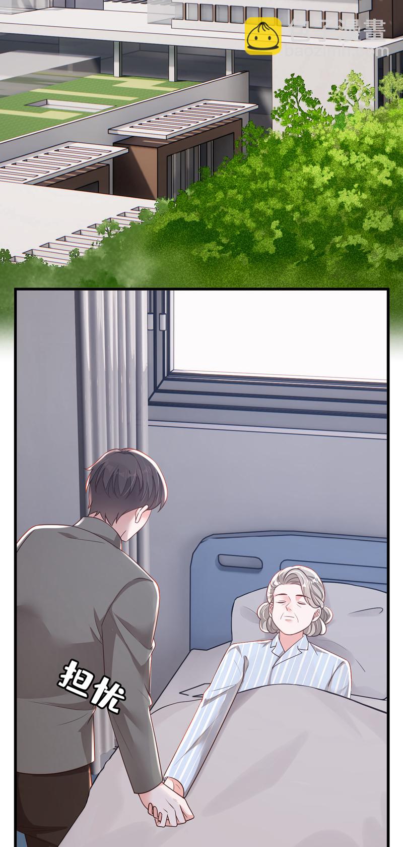 第181话 你也是来赶人的？-第182话
