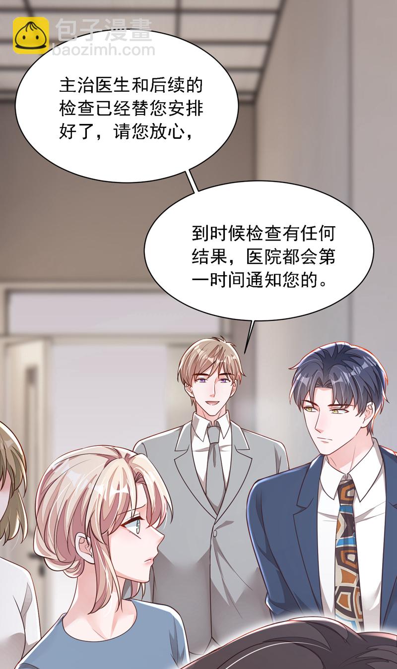 第181话 你也是来赶人的？-第182话