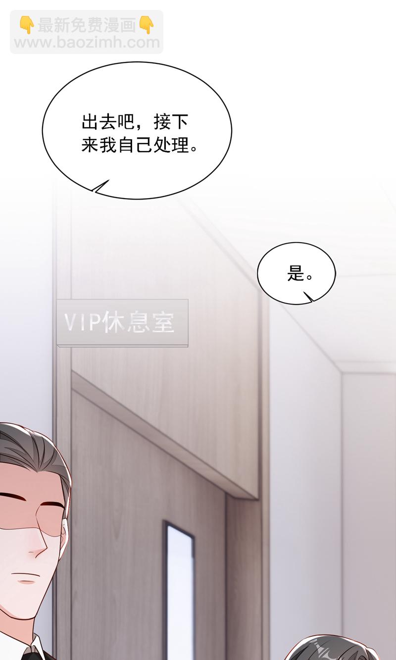 第181话 你也是来赶人的？-第182话