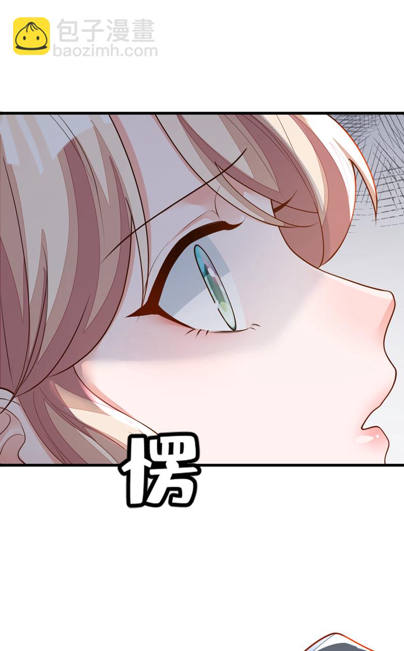 第181话 你也是来赶人的？-第182话