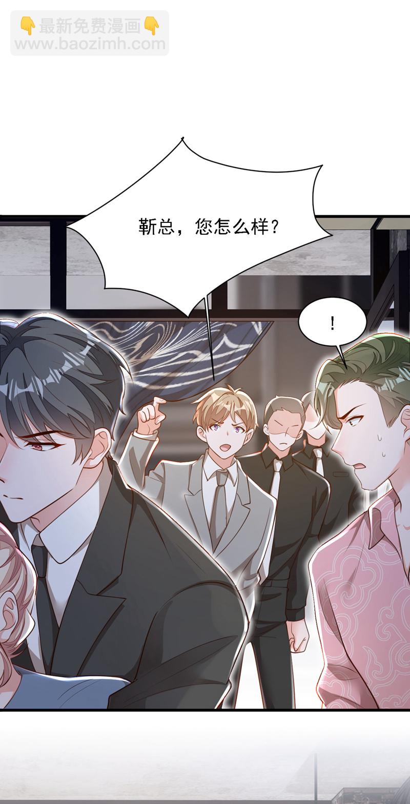 第181话 你也是来赶人的？-第182话