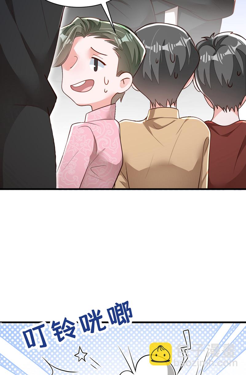 第181话 你也是来赶人的？-第182话