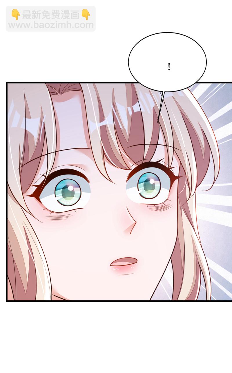 第183话 他全部听到了？-第184话