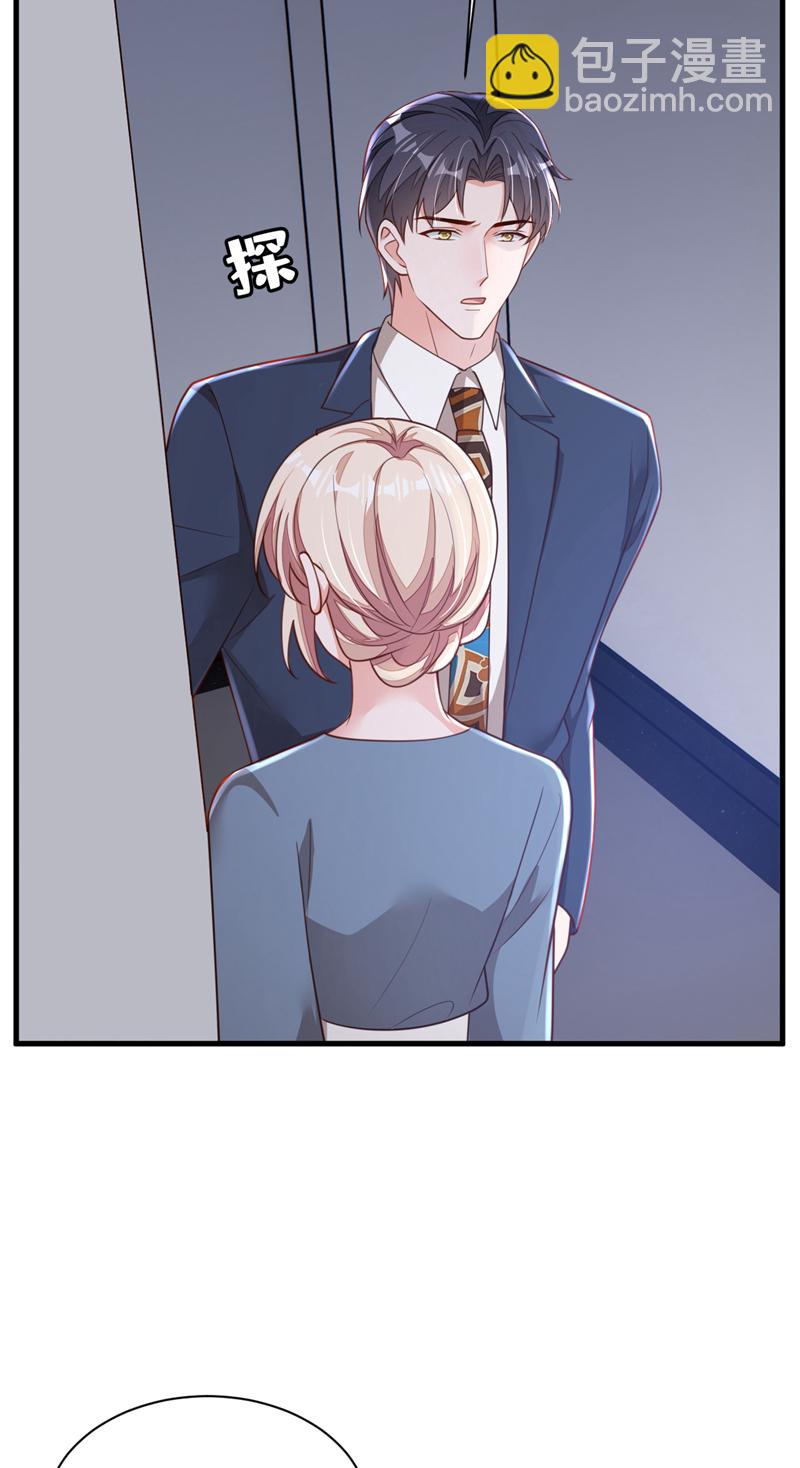 第183话 他全部听到了？-第184话