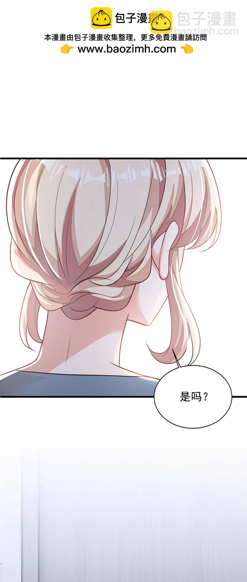 第183话 他全部听到了？-第184话