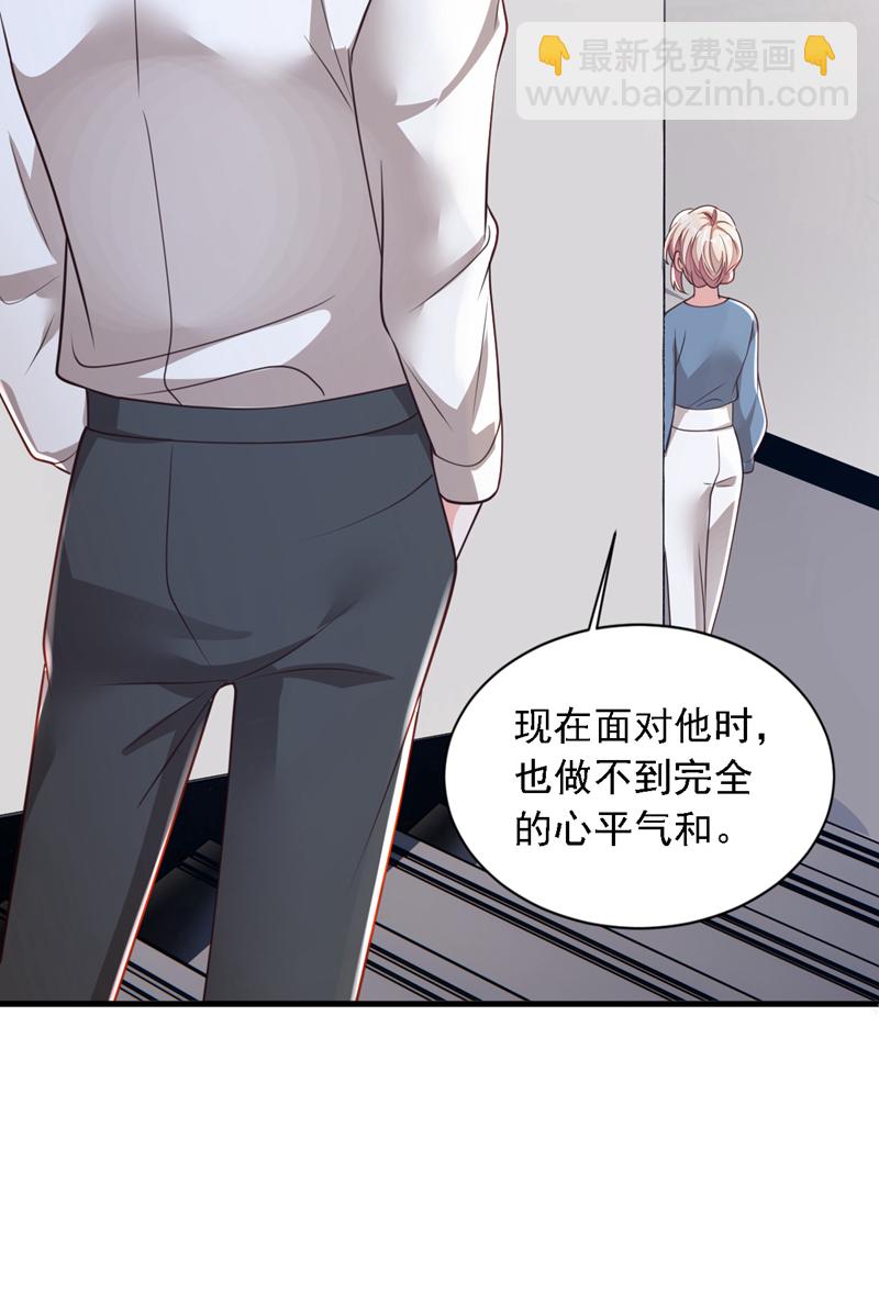 第183话 他全部听到了？-第184话