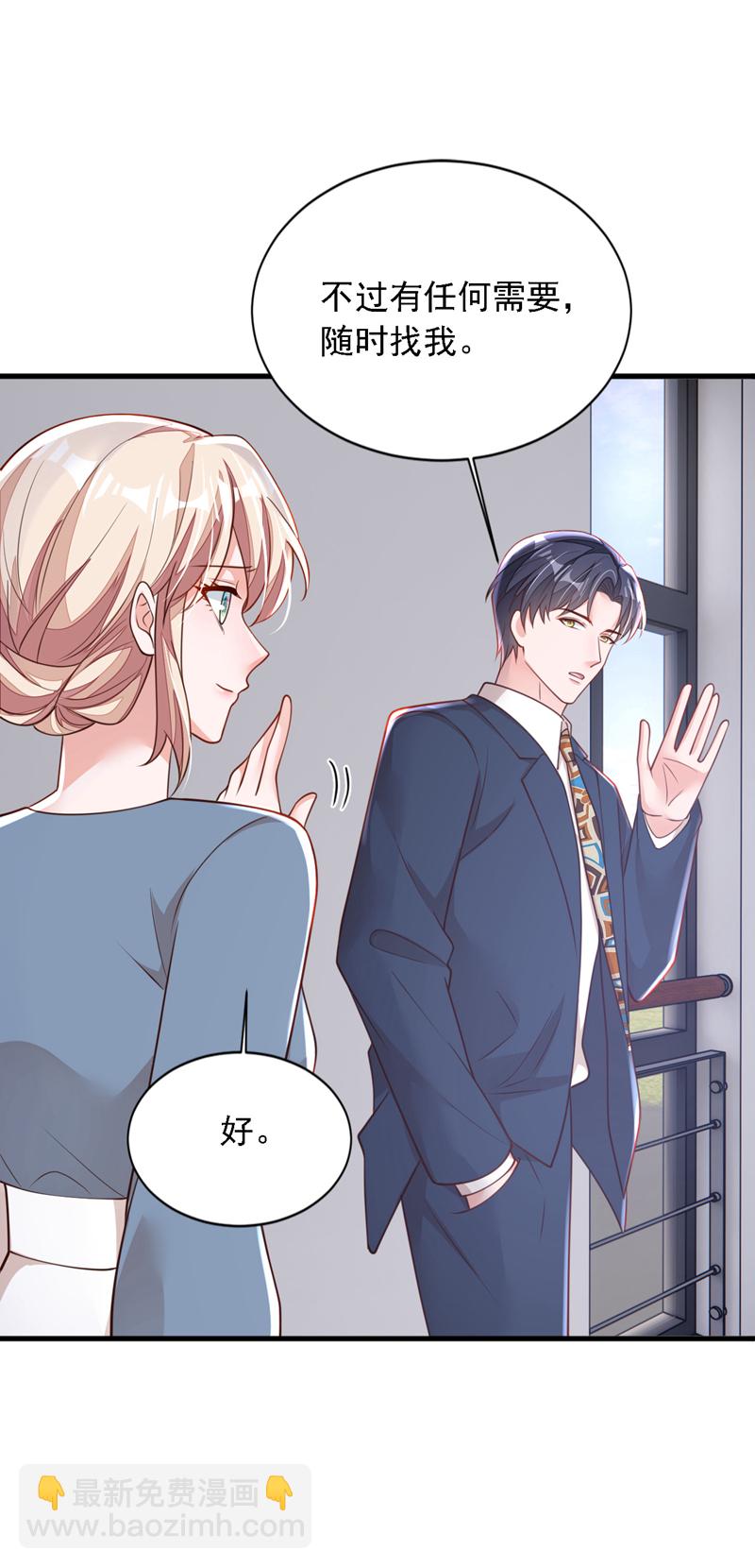 第183话 他全部听到了？-第184话