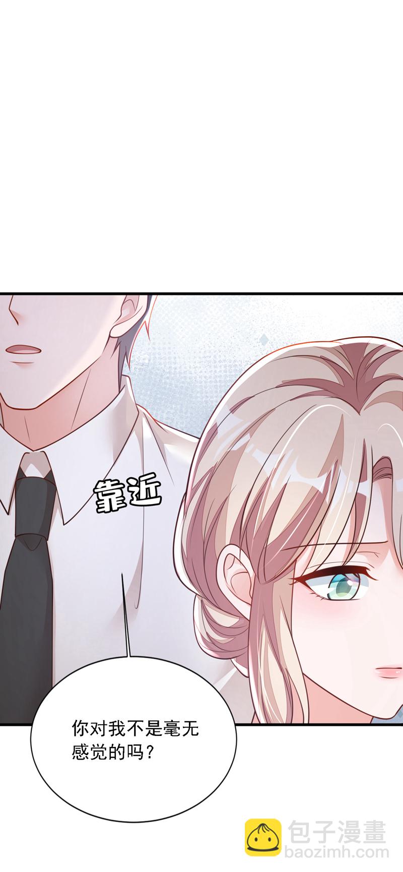 第183话 他全部听到了？-第184话