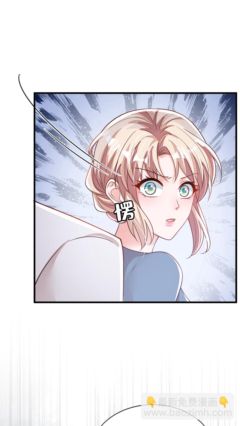 第183话 他全部听到了？-第184话
