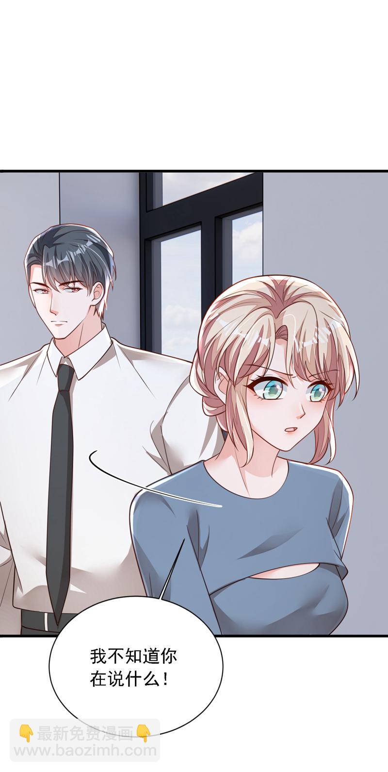 第183话 他全部听到了？-第184话