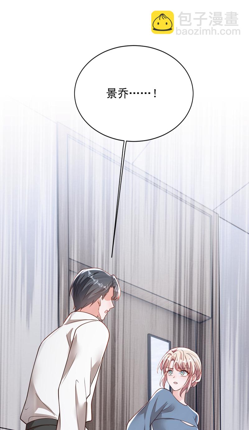 第183话 他全部听到了？-第184话