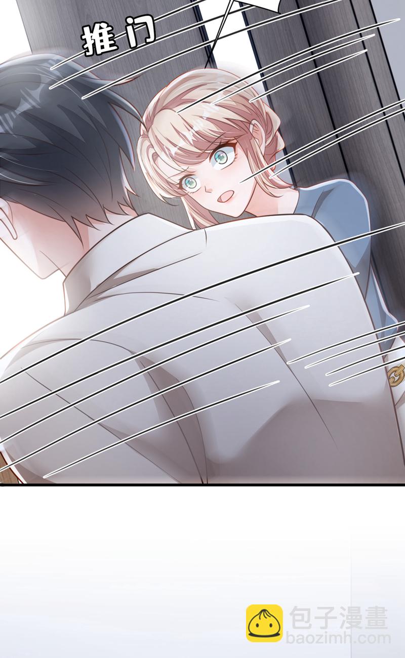 第183话 他全部听到了？-第184话