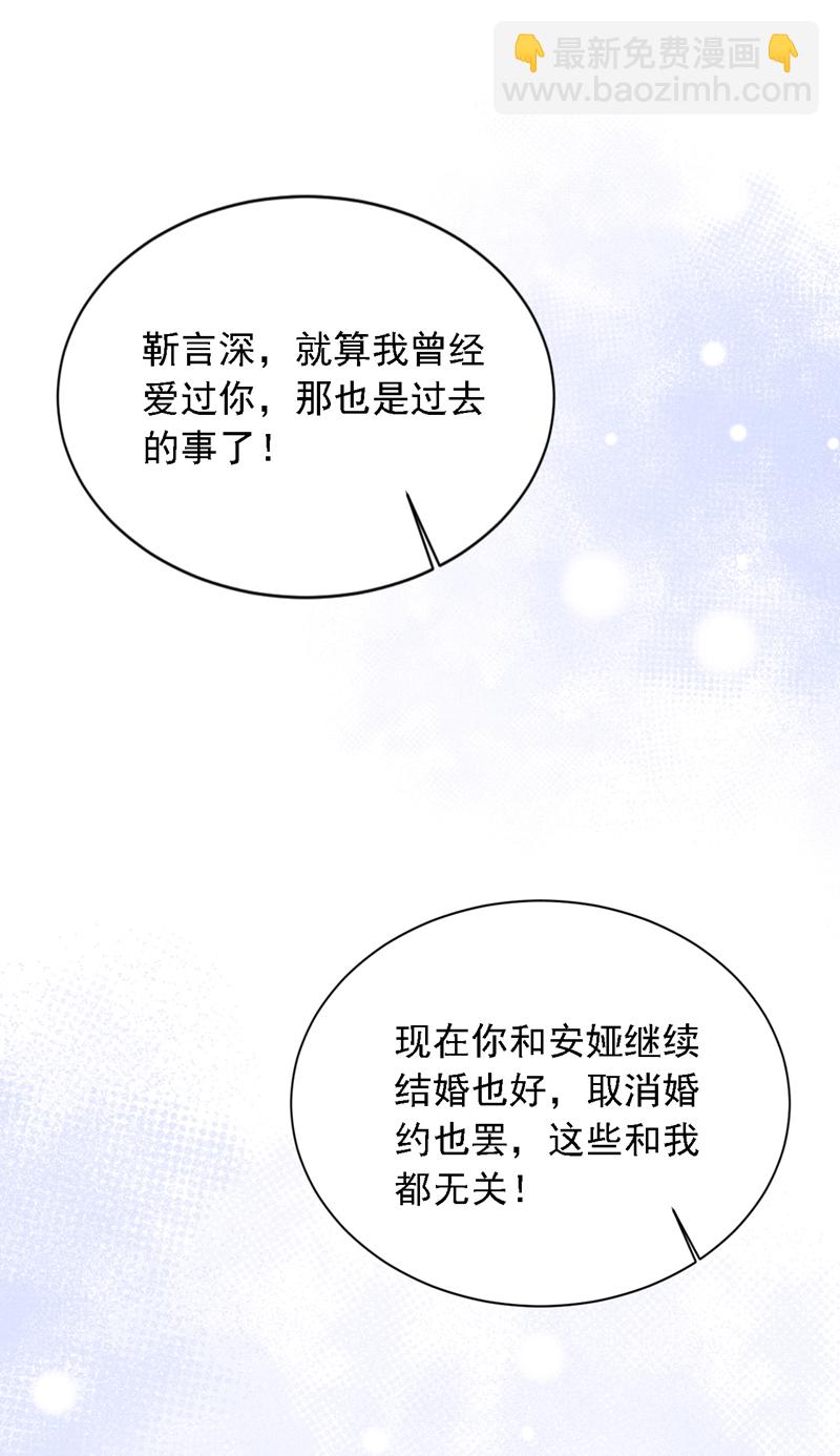 第183话 他全部听到了？-第184话