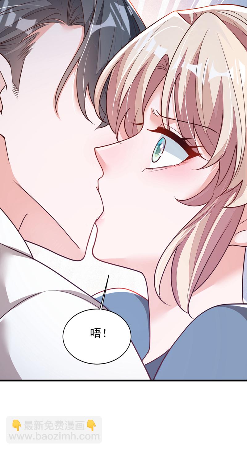 第183话 他全部听到了？-第184话