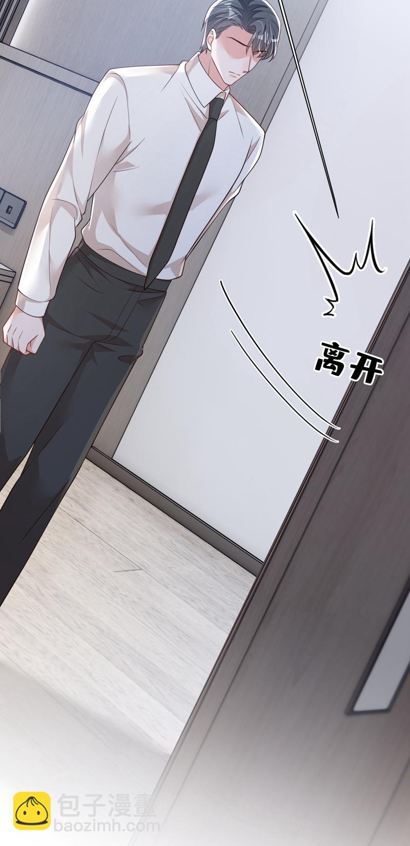 第183话 他全部听到了？-第184话