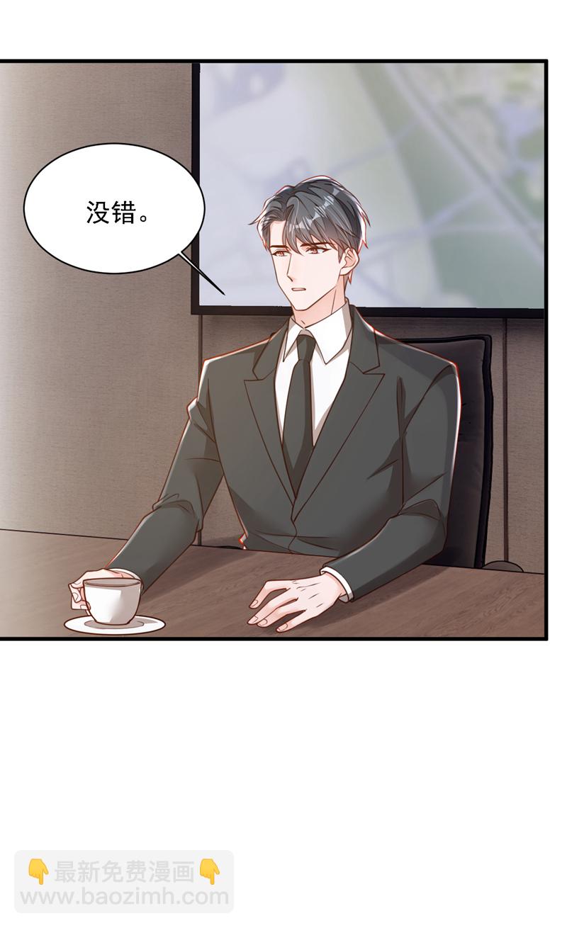 第185话 城北的项目拿下了-第186话