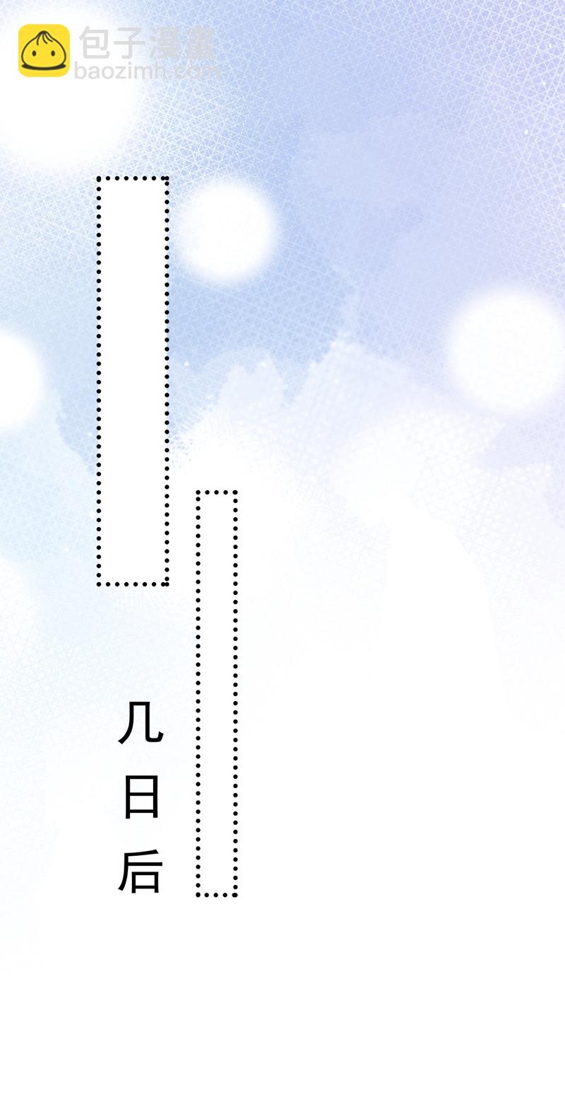 第185话 城北的项目拿下了-第186话