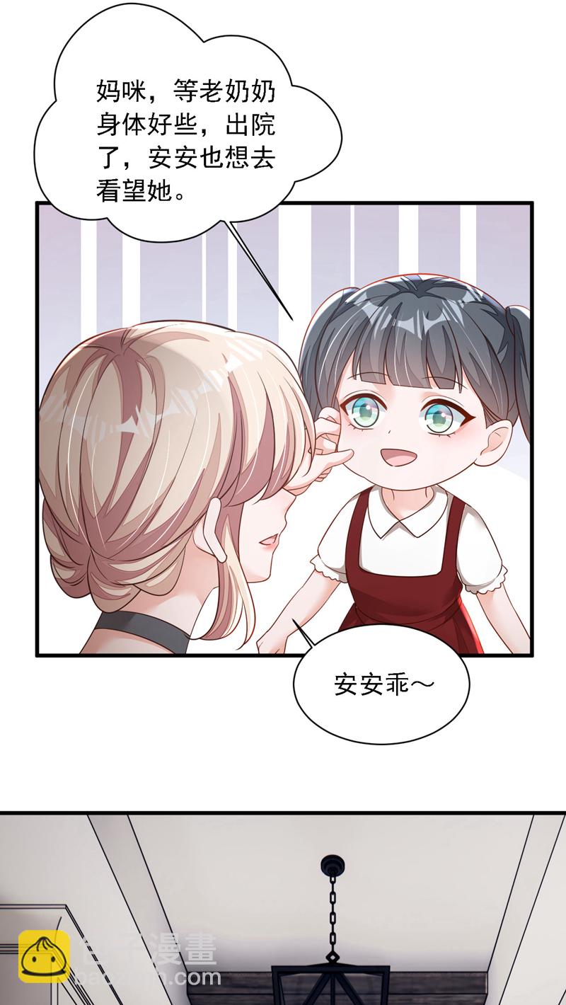 第185话 城北的项目拿下了-第186话