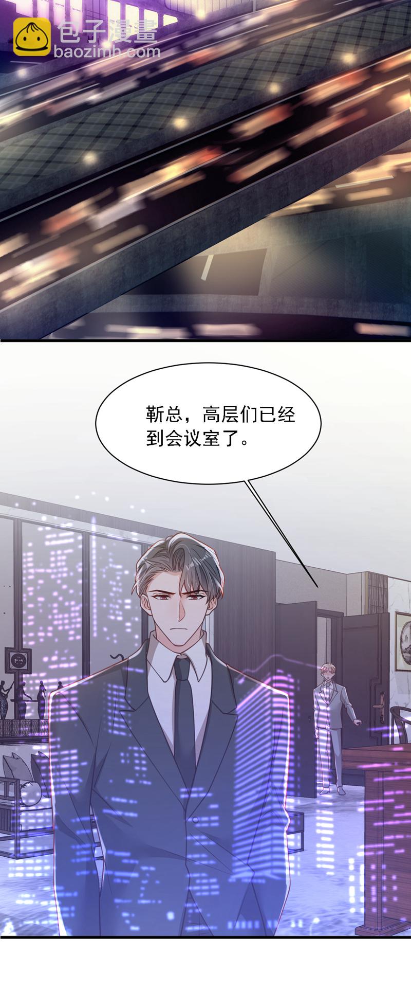 第185话 城北的项目拿下了-第186话