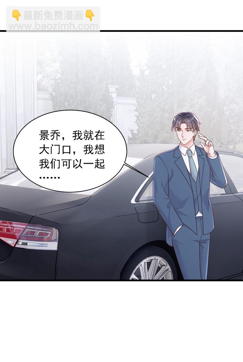 第185话 城北的项目拿下了-第186话