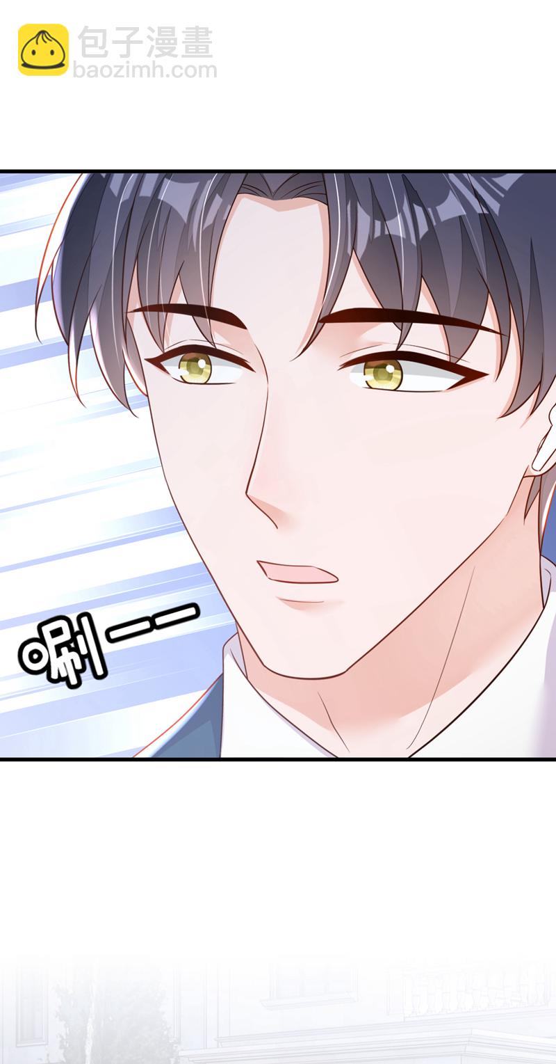 第185话 城北的项目拿下了-第186话