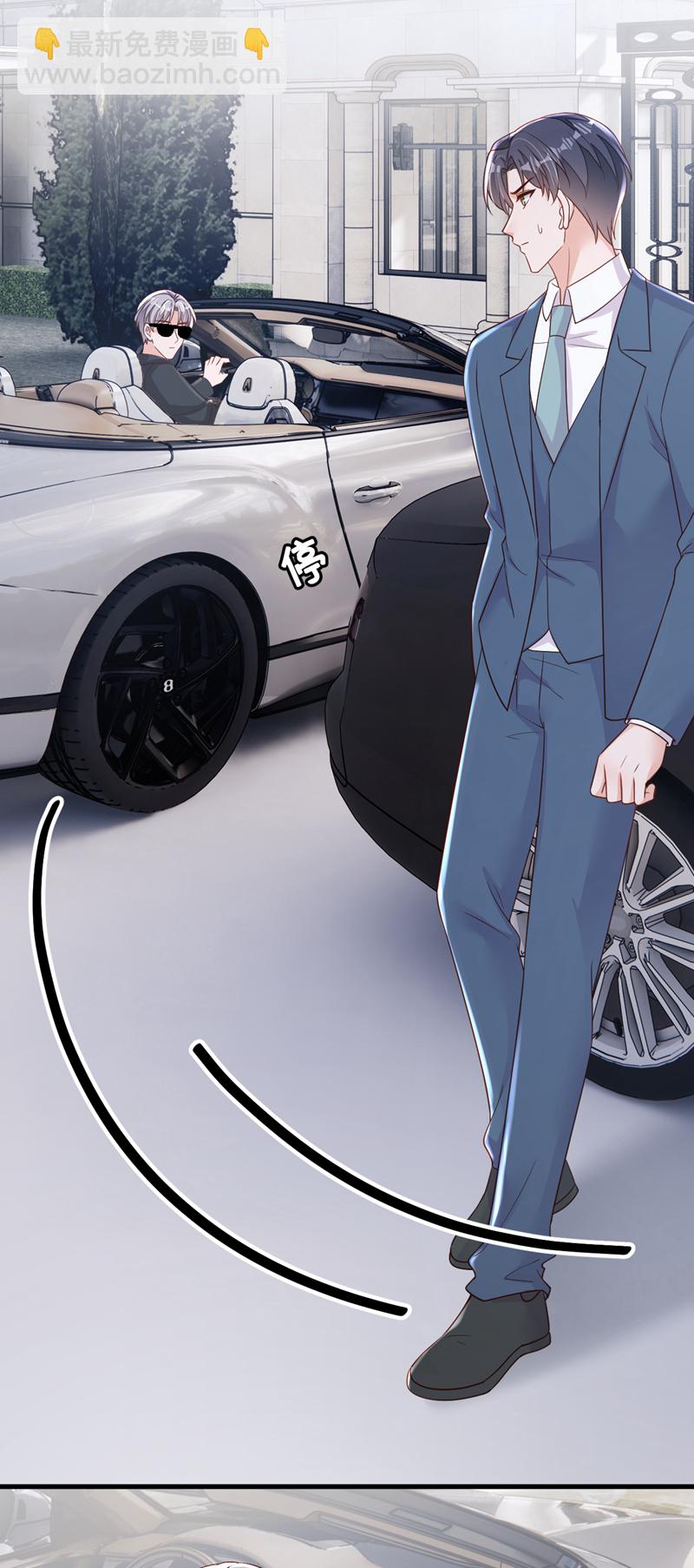 第185话 城北的项目拿下了-第186话
