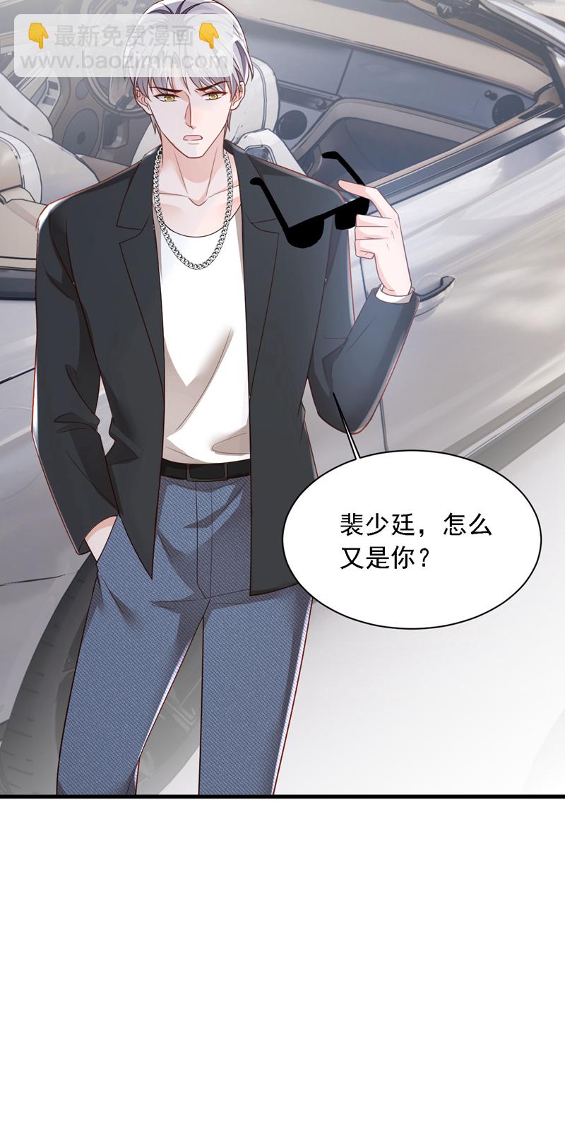第185话 城北的项目拿下了-第186话