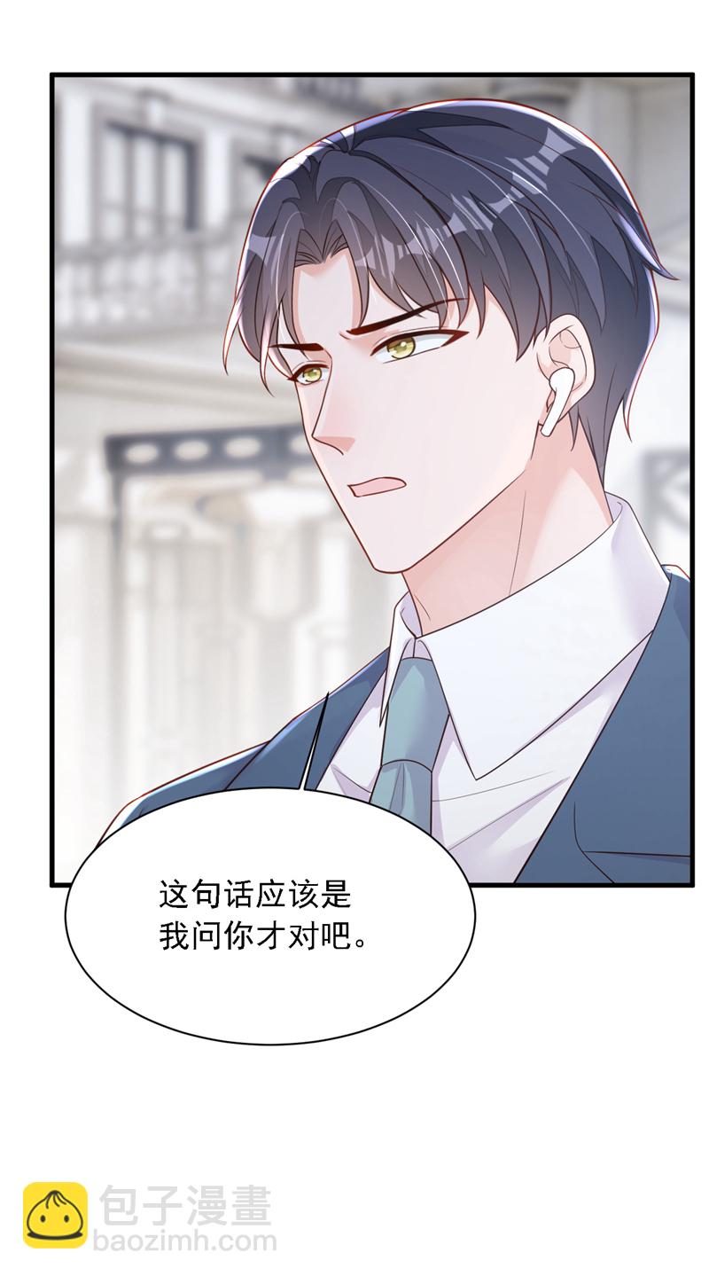 第185话 城北的项目拿下了-第186话