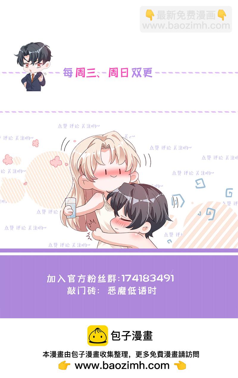 第185话 城北的项目拿下了-第186话