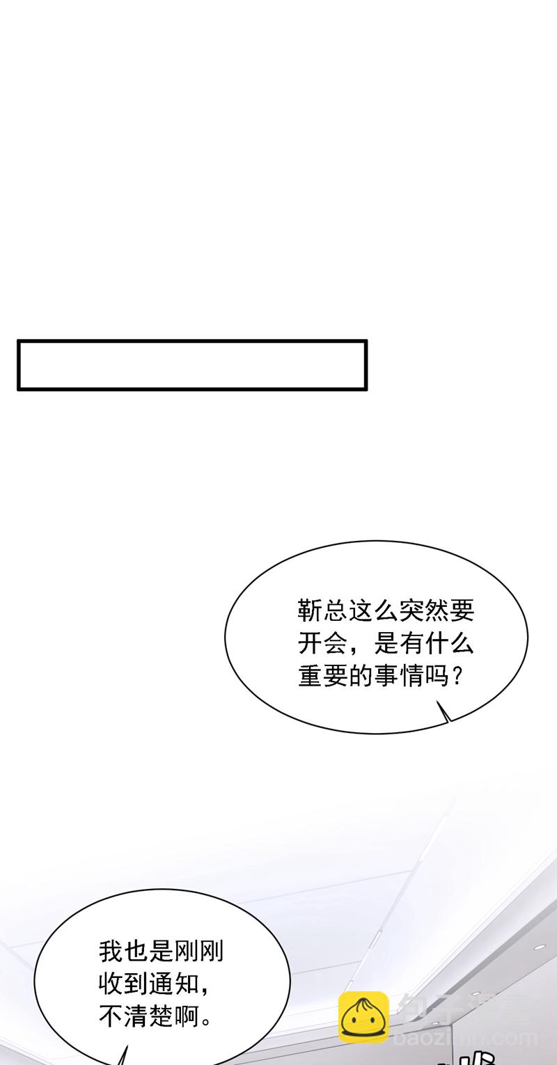 第185话 城北的项目拿下了-第186话
