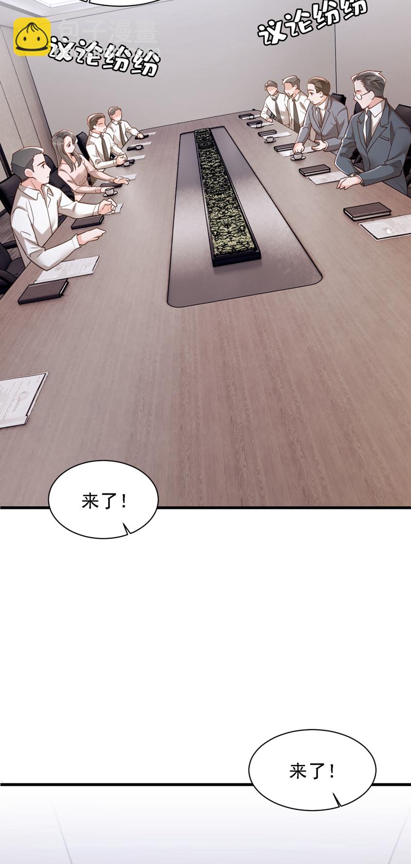 第185话 城北的项目拿下了-第186话