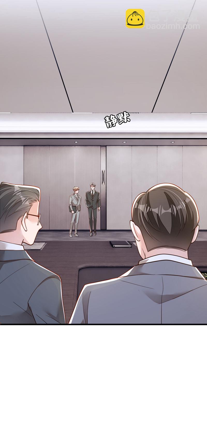 第185话 城北的项目拿下了-第186话