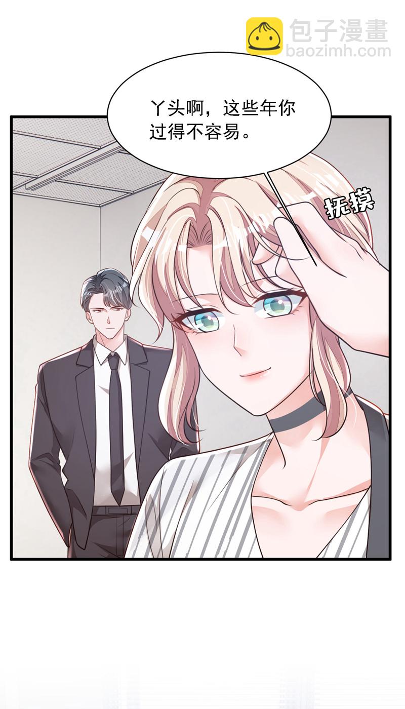 第187话 她在逞强&hellip;&hellip;-第188话
