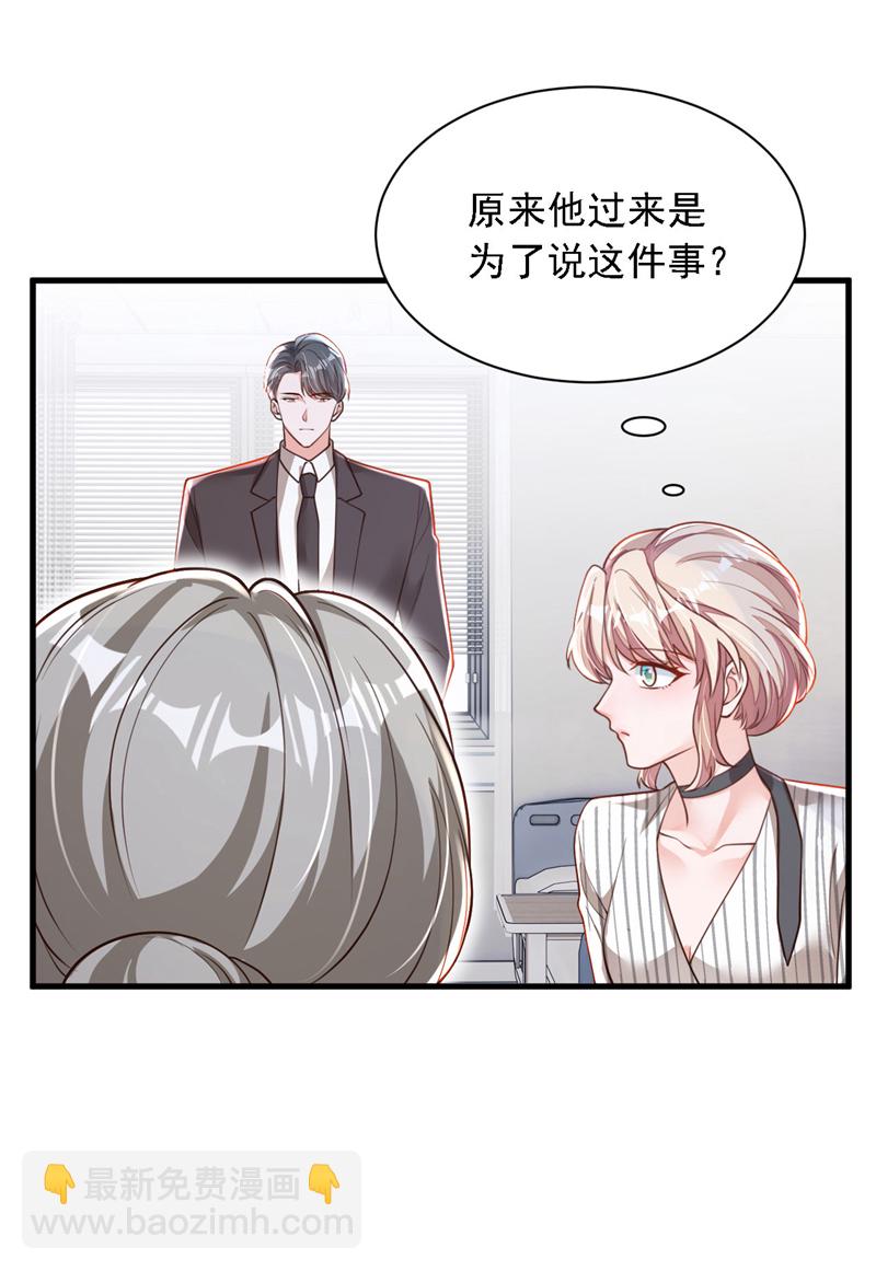 第187话 她在逞强&hellip;&hellip;-第188话