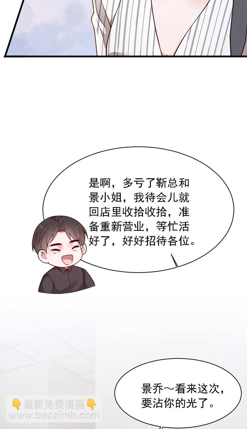 第187话 她在逞强&hellip;&hellip;-第188话