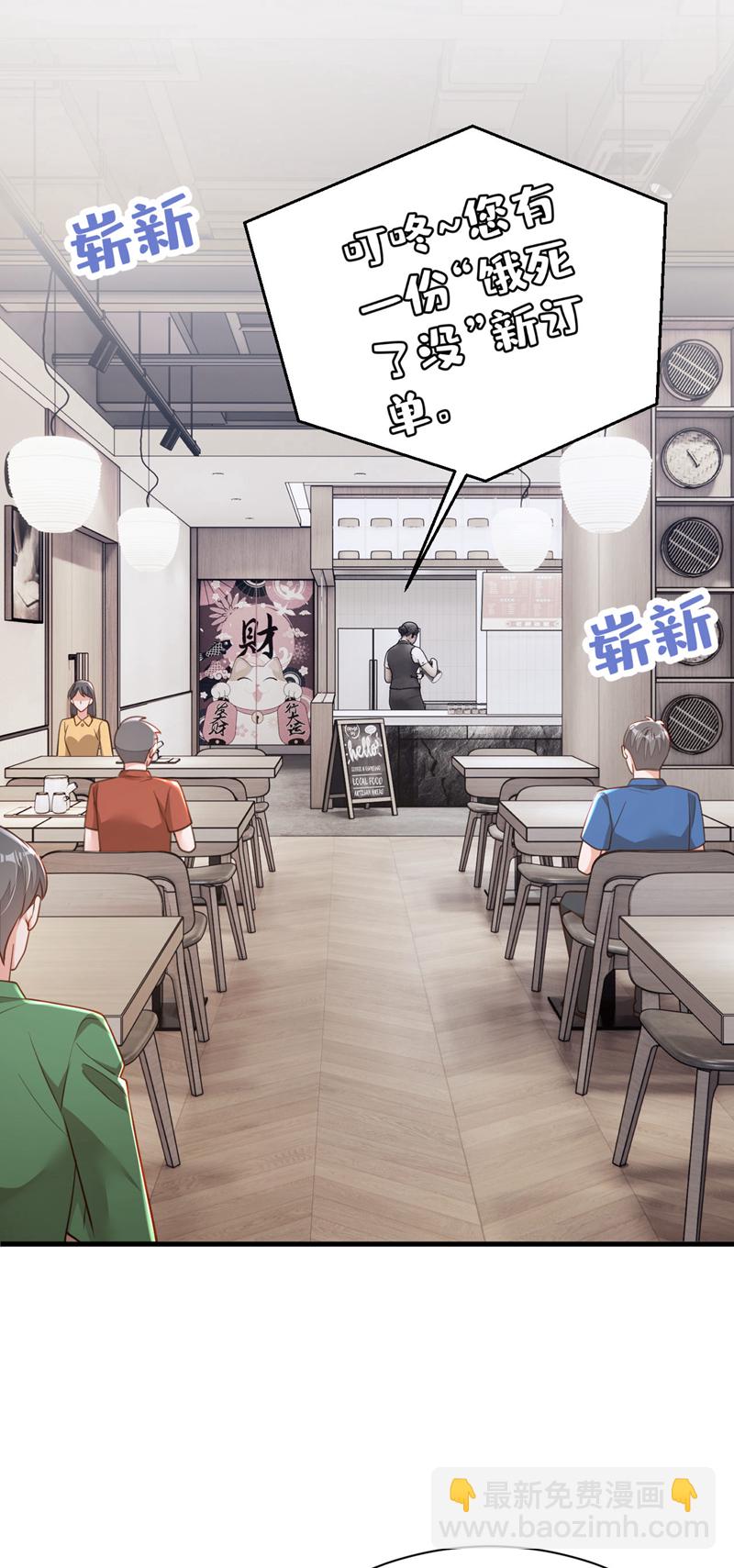 第187话 她在逞强&hellip;&hellip;-第188话