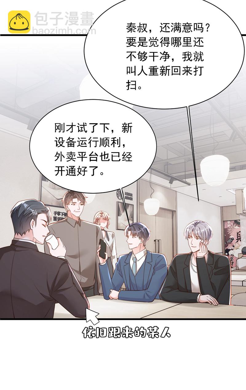 第187话 她在逞强&hellip;&hellip;-第188话